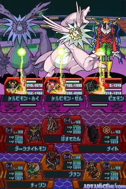 Image n° 3 - screenshots : Digimon Story - Super Xros Wars Blue